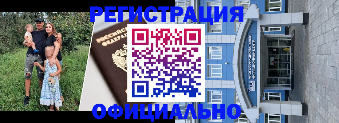 прописка в квартире в Новгородской области