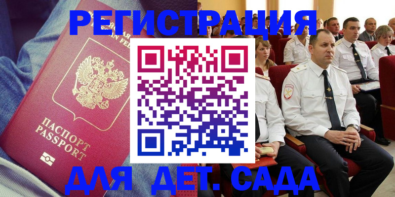 форма 3 в Новгородской области